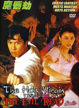 purosangue中文谐音